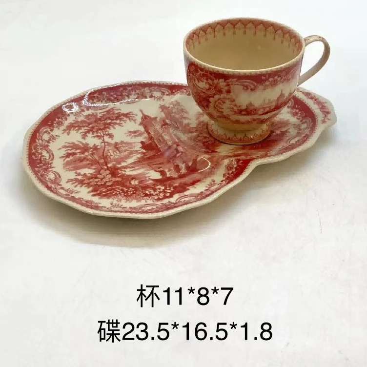 客来涌,,cz, 咖啡杯 微瑕