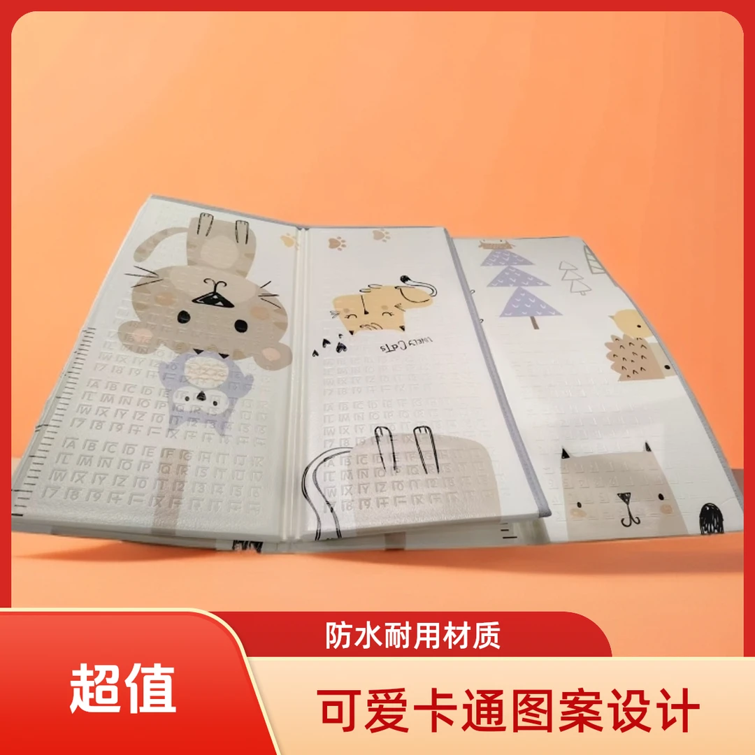 【许昌正品代购】爬爬垫爬行垫