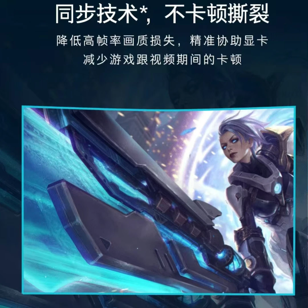 99新  99新 27寸 1k 180Hz高清高刷显示屏