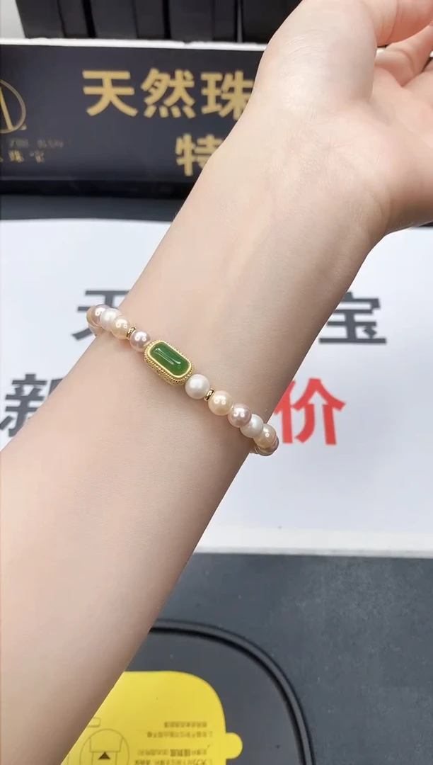 未镶嵌手链石英岩玉SL012