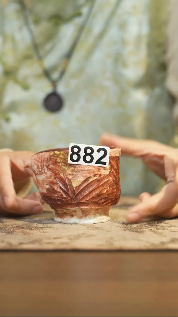 陶瓷茶器茶具公道杯882