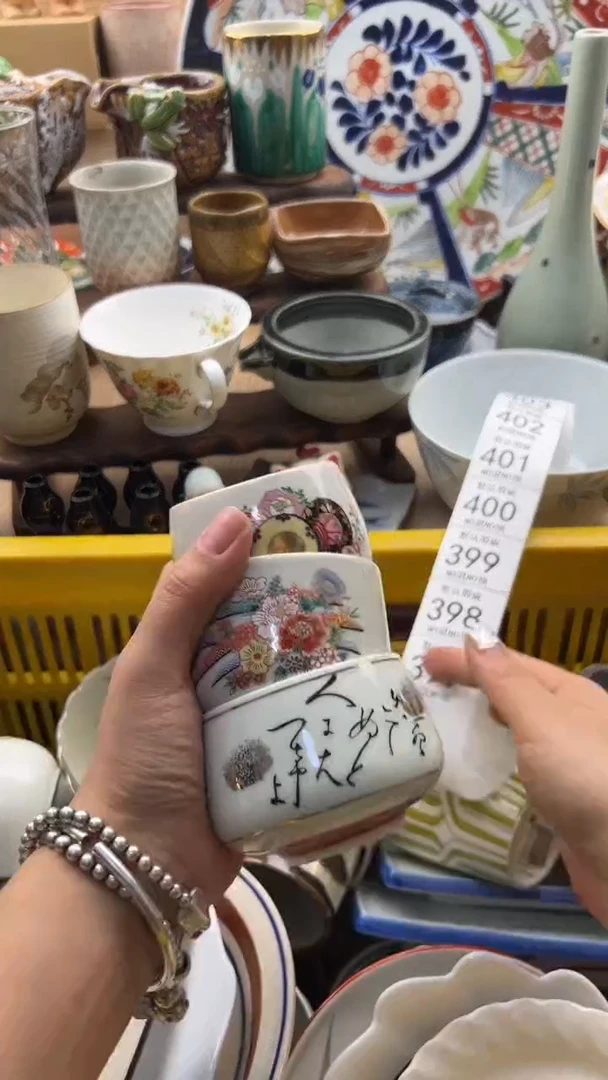 397默认微瑕，满20元包邮