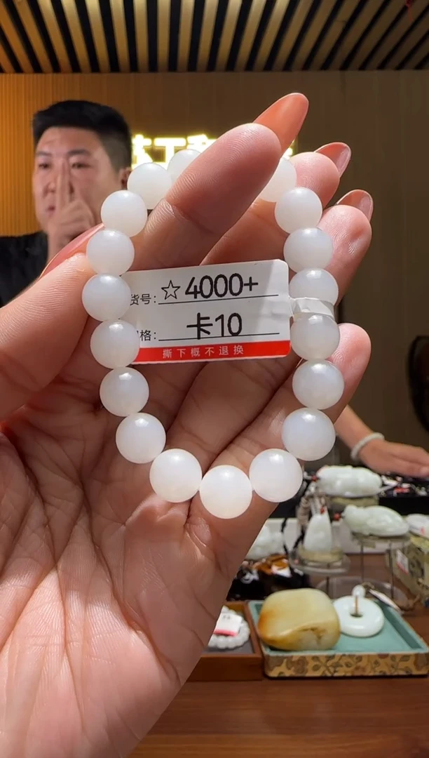 未镶嵌手串和田玉10