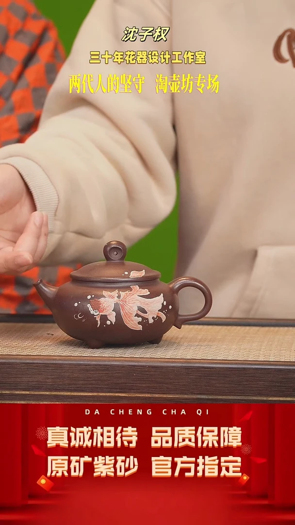 【闪购商品】紫砂茶壶43号 沈子权 老紫泥300cc左右