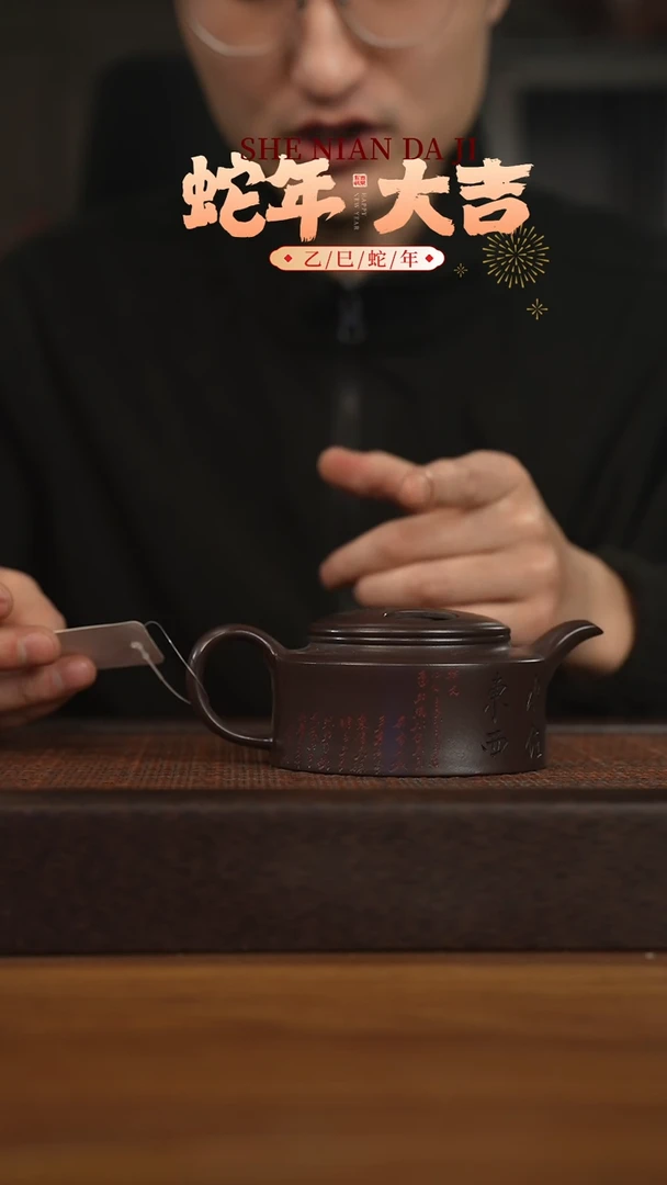 【闪购商品】紫砂茶壶宜兴原矿 紫砂手工紫砂壶容量240cc