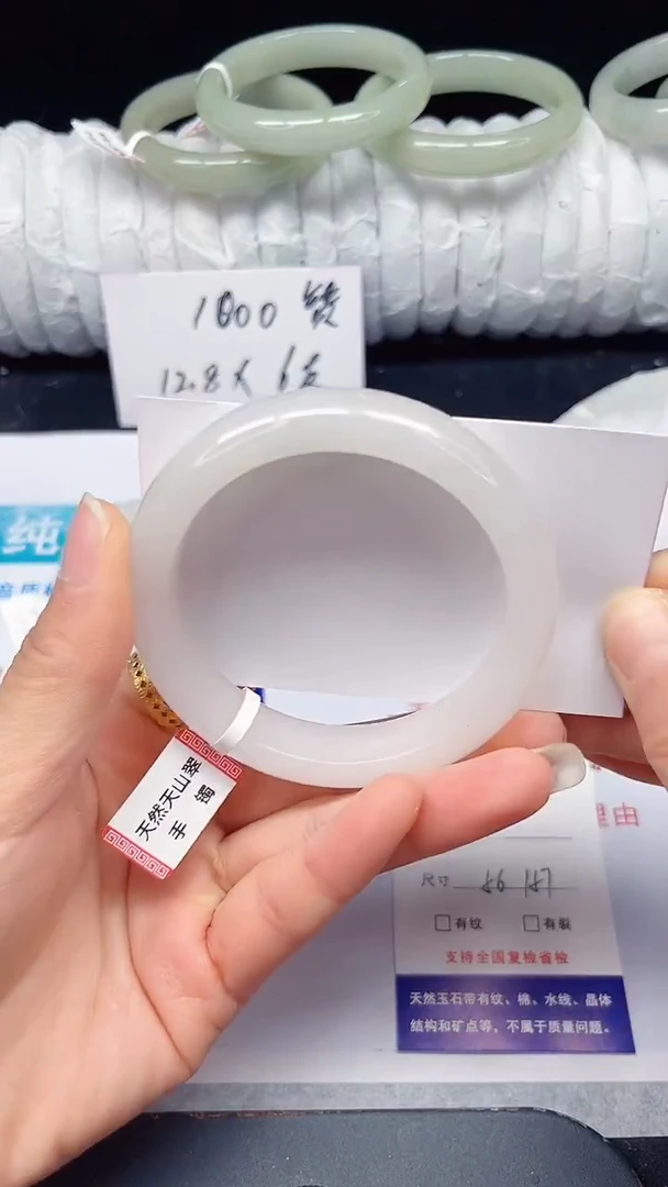 未镶嵌手镯石英质玉222-56/57