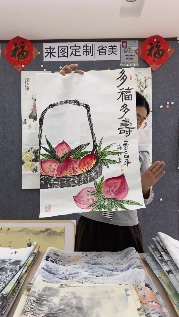 国画沈泳江手绘 四尺三开68*46cm