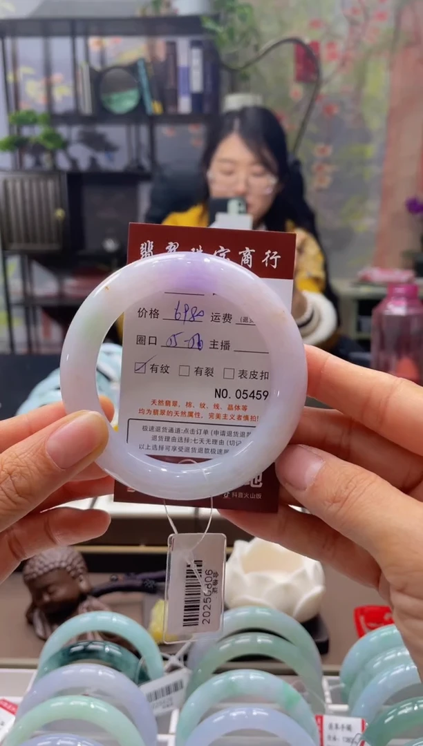 未镶嵌手镯翡翠5459*****
