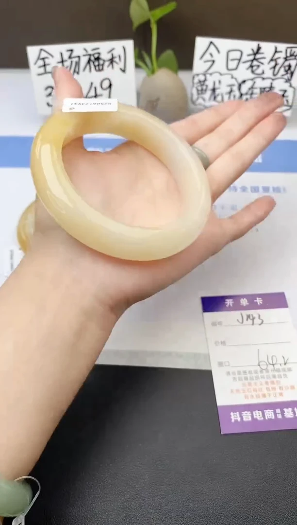 石英质玉手镯未镶嵌j143-H1多样性发货64+
