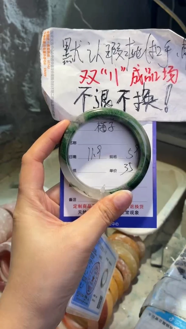 未镶嵌手镯石英质玉(****子59