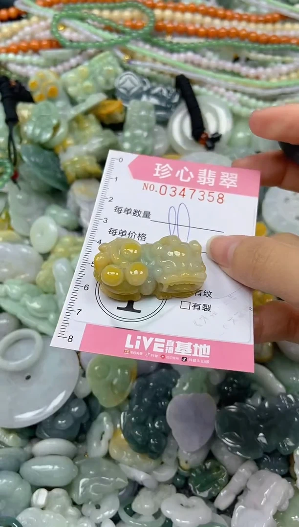 颈饰未镶嵌翡翠闪购0347358