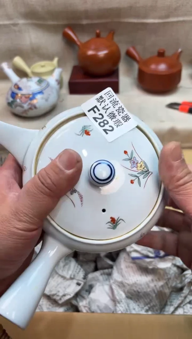 钱*282海外茶壶海外茶壶