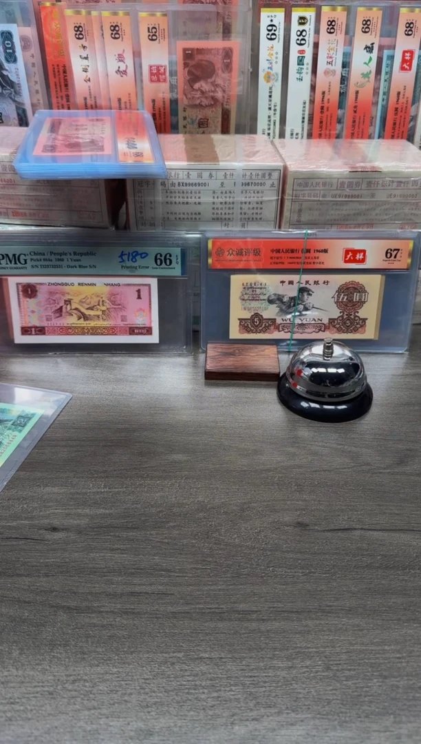 【闪购商品】961 UC紫气东来不挑分不挑号单张