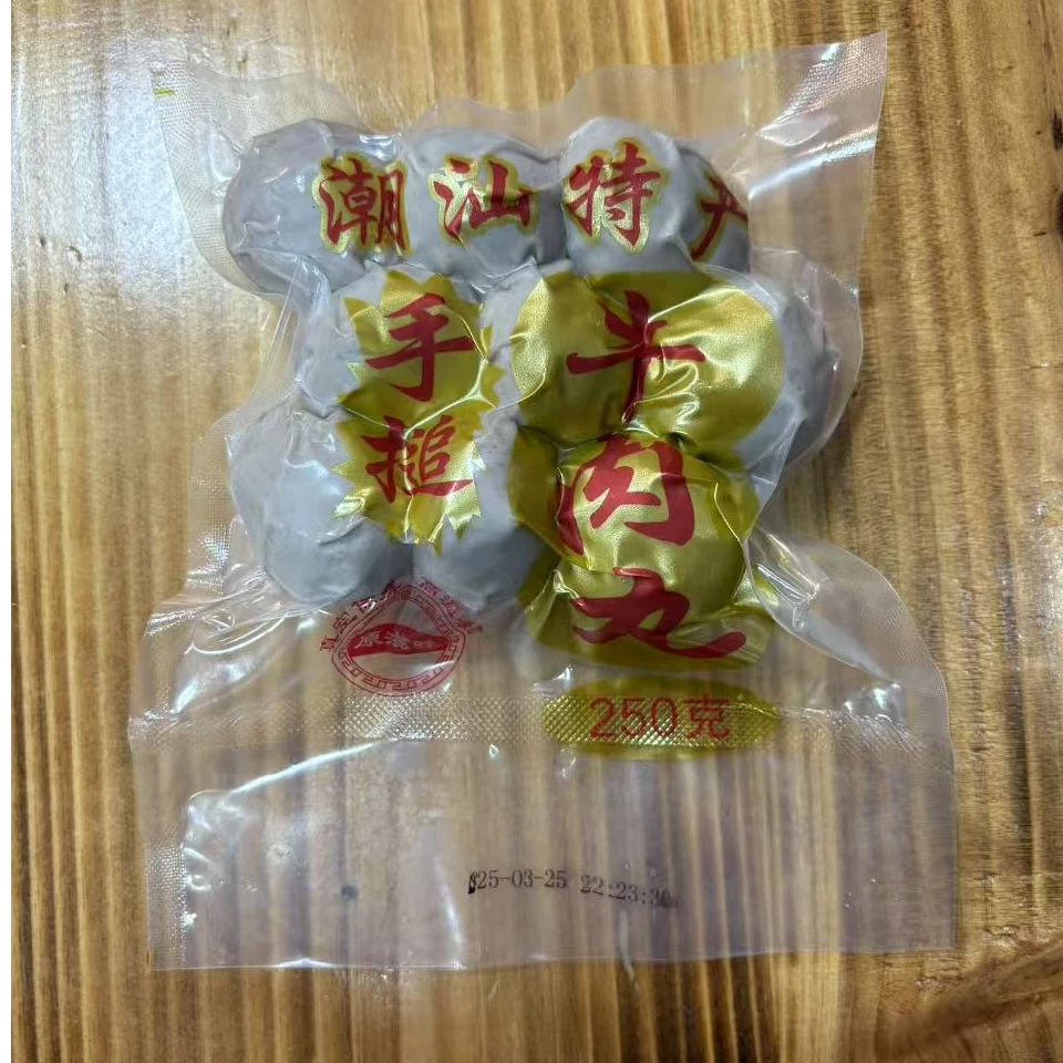 潮汕九葵正宗手打牛肉丸半斤试吃装
