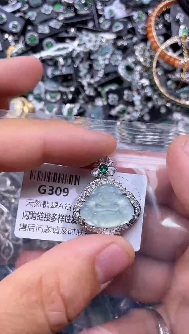 【闪购商品】翡翠颈饰未镶嵌G309吊坠