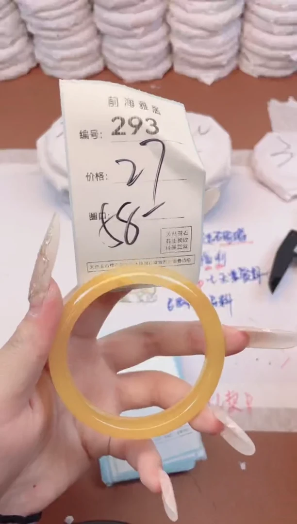 【闪购商品】玛瑙/玉髓手镯未镶嵌293