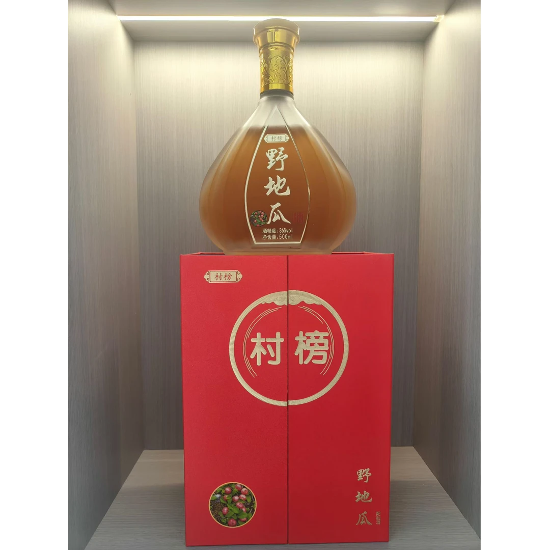 贵州特产地瓜酒野地瓜配置果酒地瓜泡酒地石榴36度果酒酒500ml