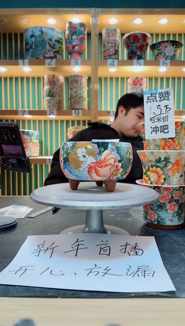 【闪购商品】其他默认微瑕一物一拍0205-163