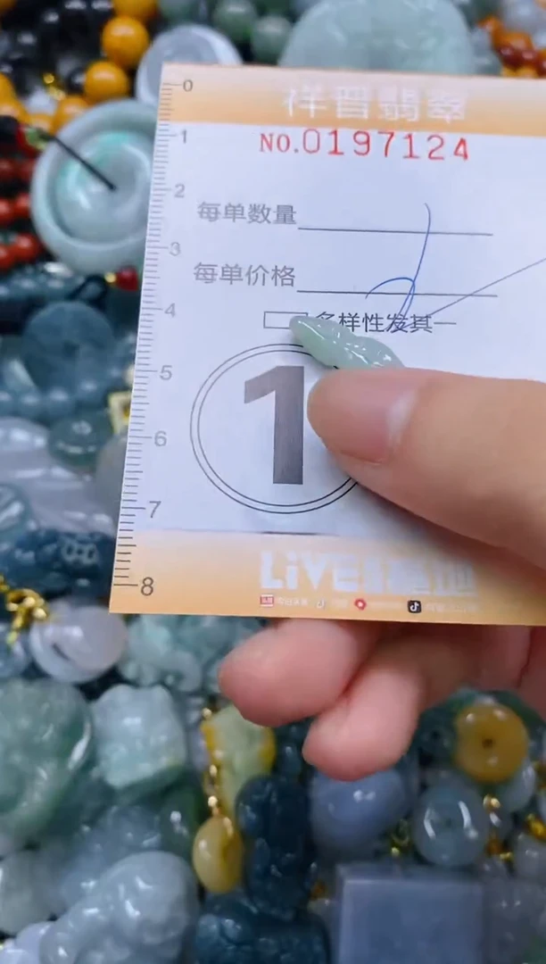 翡翠未镶嵌颈饰闪购0197124多样性发其一