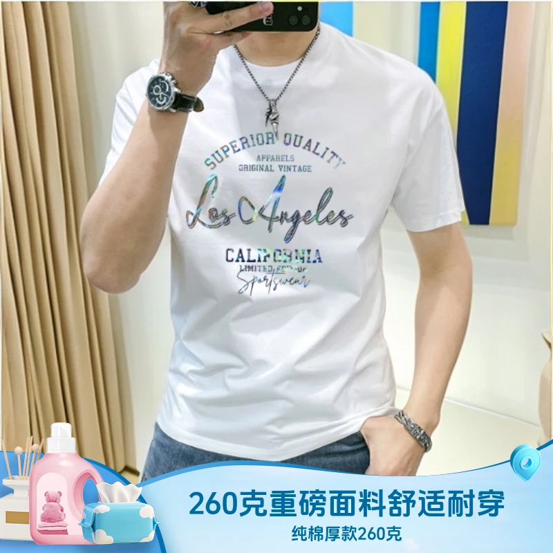 重磅260克新款轻奢痞帅男装短袖t恤男夏季上衣印花纯棉宽松圆领