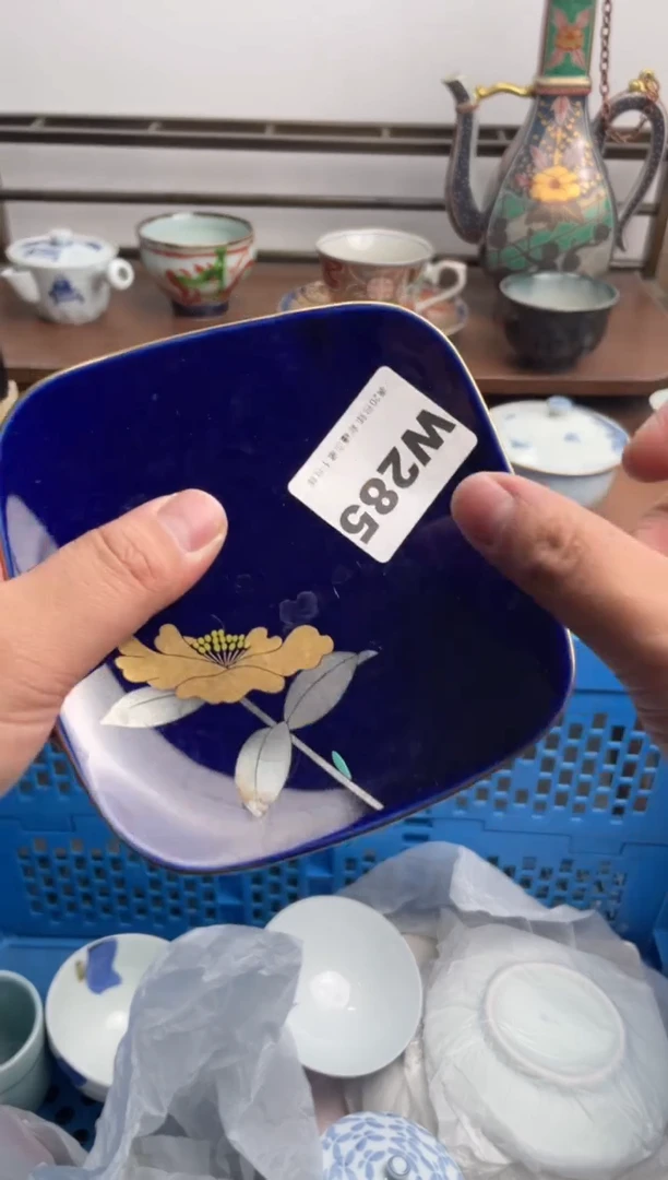 【闪购商品】瓷片285-W-满20包邮48h凑单