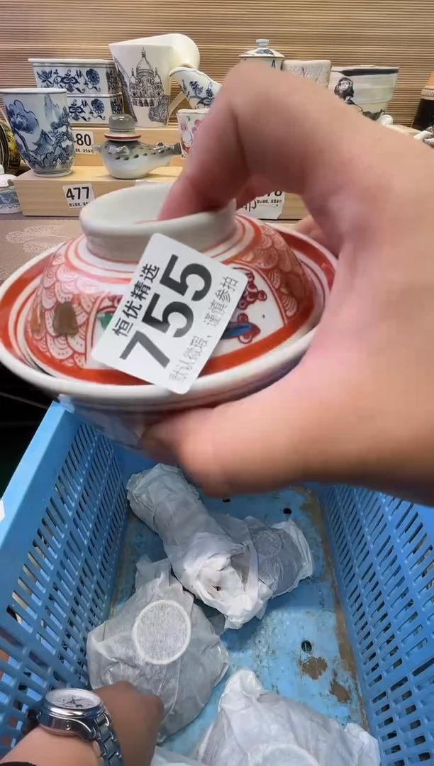 瓷片染*庐陶瓷瓷器瓷器瓷器瓷器瓷器