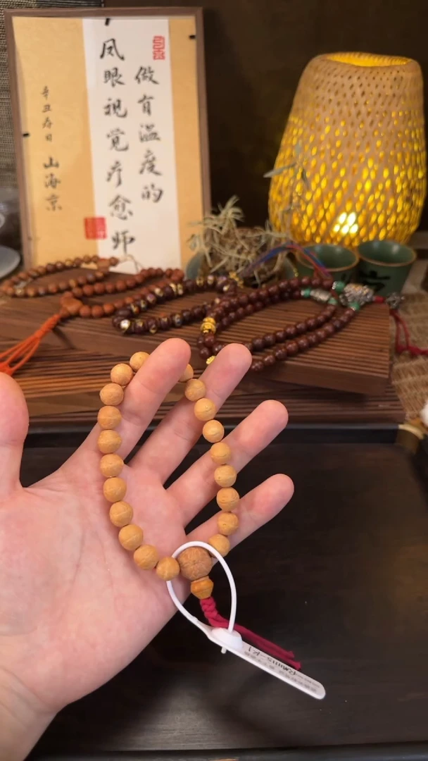 凤眼菩提手串多*猫RM雷神11mm+