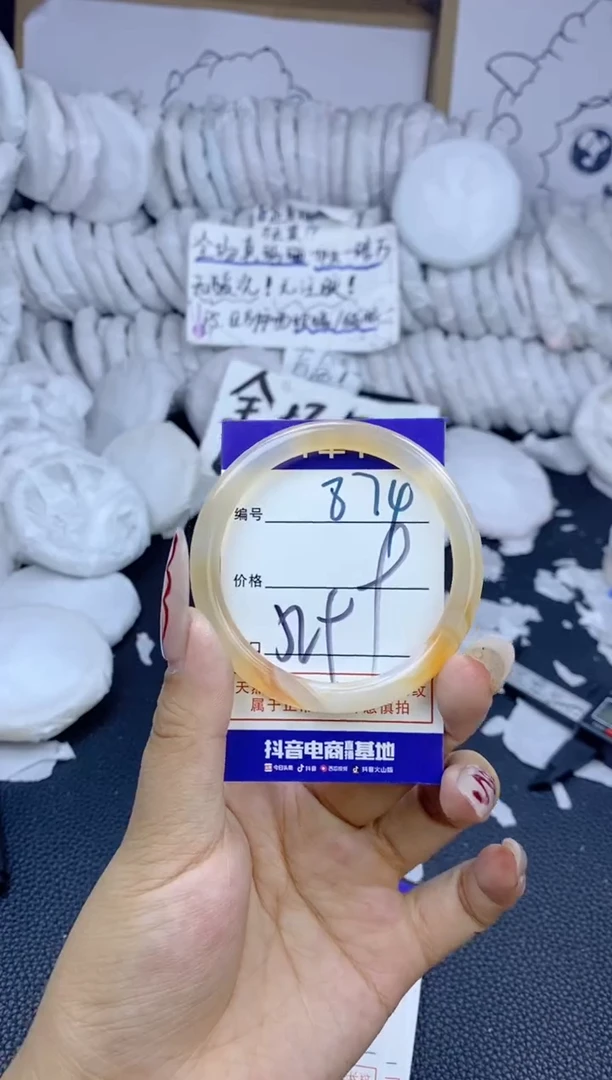 手镯玛瑙/玉髓未镶嵌874
