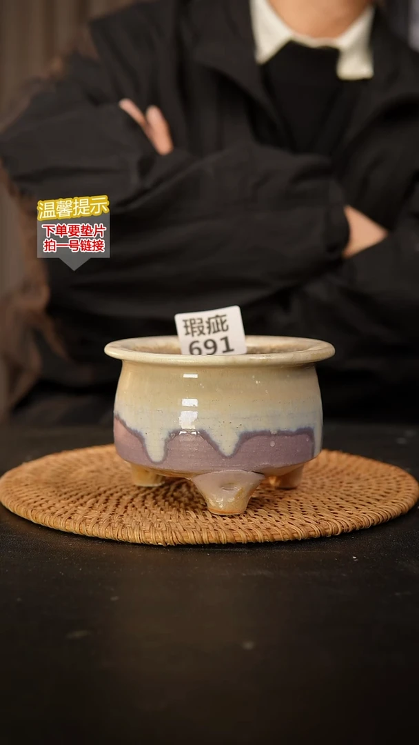 瓷片691 内口径约 9 外高约8.5