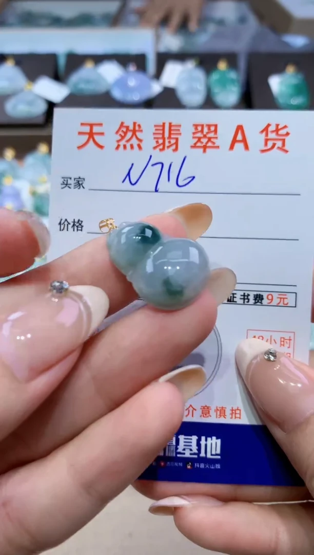 颈饰18K金镶嵌翡翠天然缅甸翡翠A货挂件