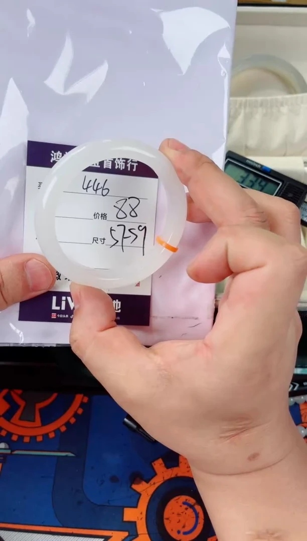 石英质玉手镯未镶嵌446