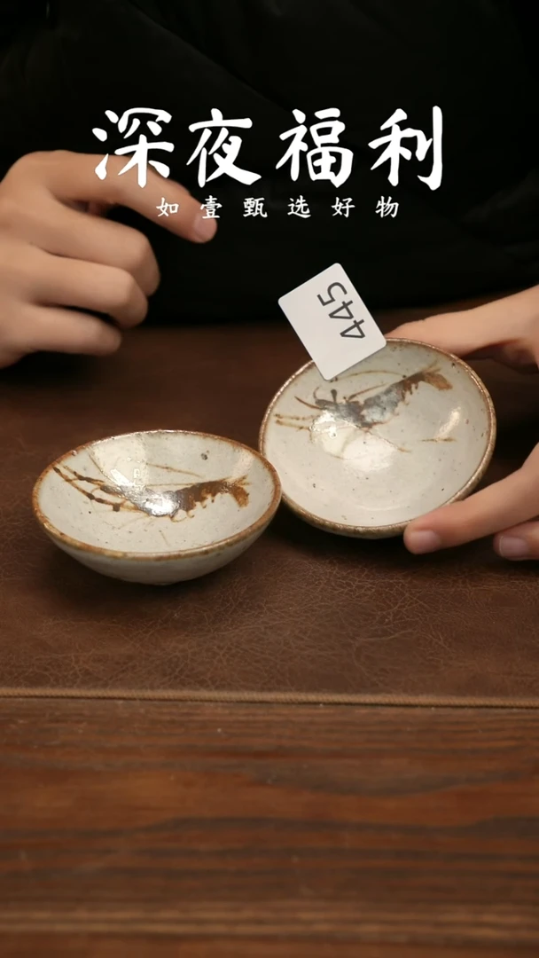 杯子陶如壹陶艺甄选好物同款一个
