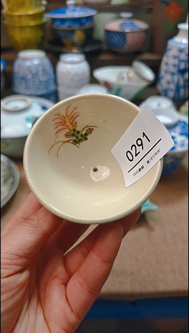【闪购商品】瓷片默认微瑕，完美慎拍291
