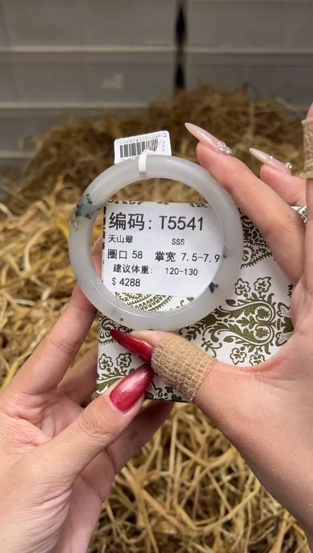 未镶嵌手镯石英质玉T5541