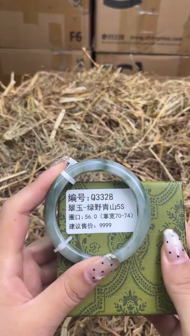 未镶嵌手镯石英质玉q3328-圈口56