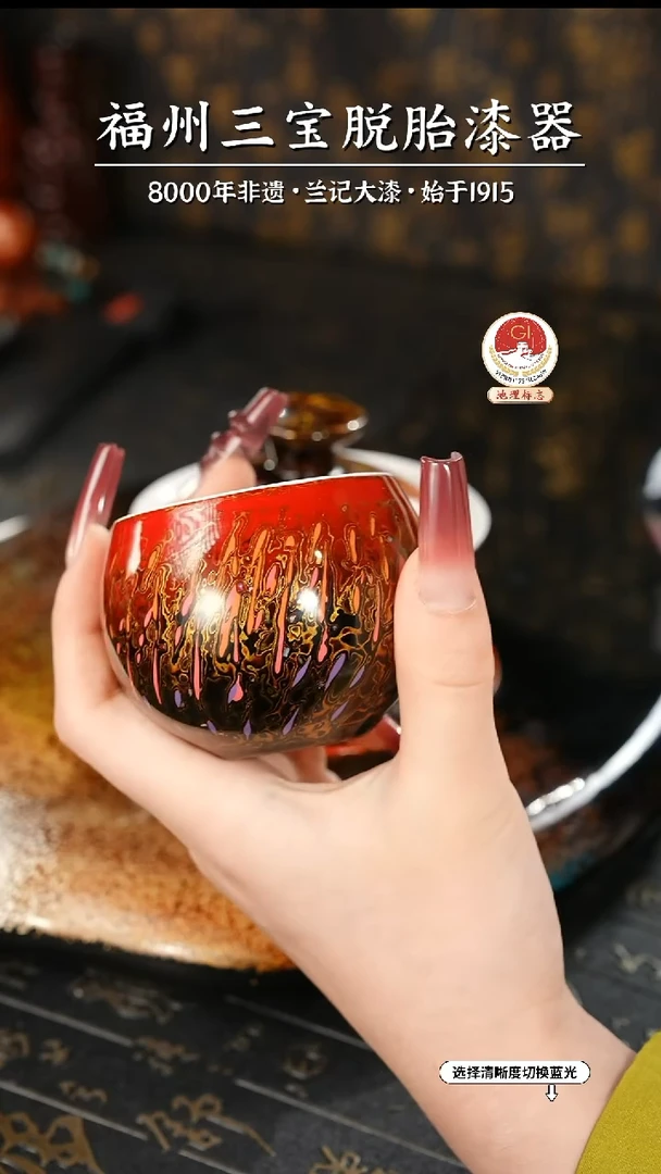 【闪购商品】大漆漆器 红金渐变主人杯