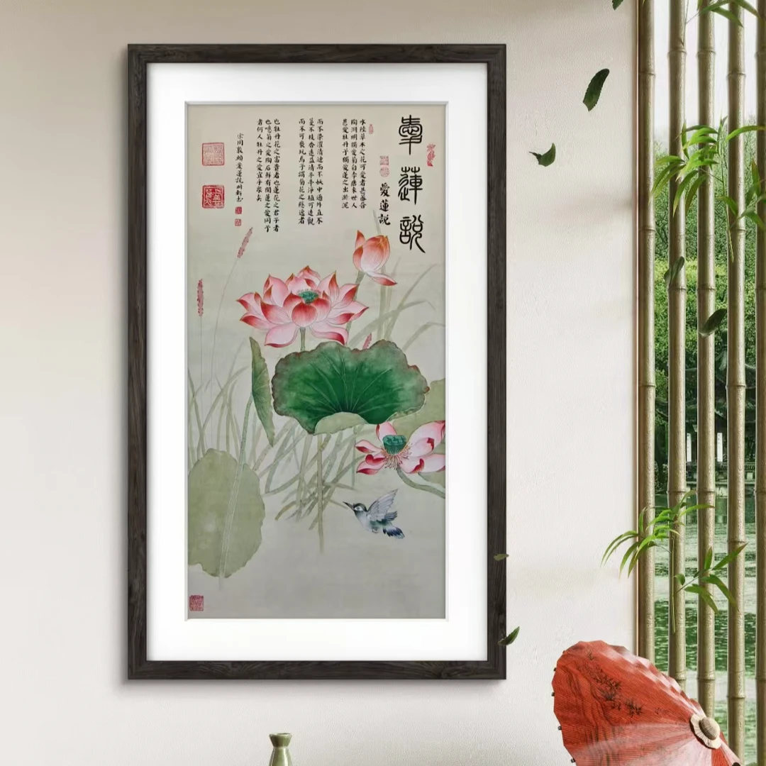 颜明轩纯手绘作品—（爱莲说）