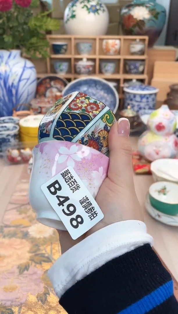 杯子?**～甄选百货 谨慎参拍