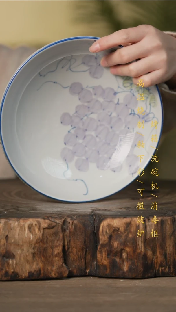 瓷片景德镇高温釉下彩可微波烤箱洗碗机