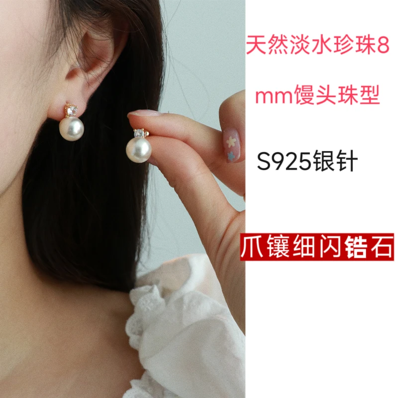 真正珍珠耳钉真品天然淡水珠轻奢小众高级8mm馒头珠半圆戴妃同款