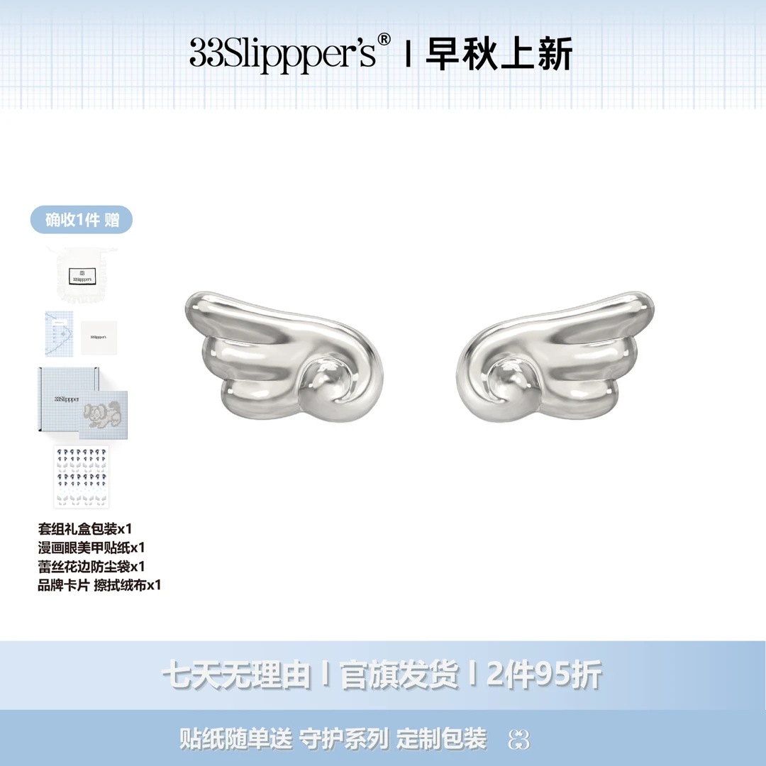 33Slippper's 黄铜锆石耳饰 天使之翼耳钉原创设计S925银针日韩