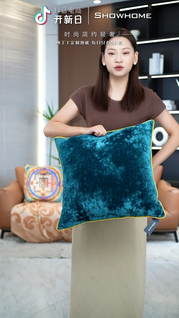 冰花绒孔雀绿50X50带芯