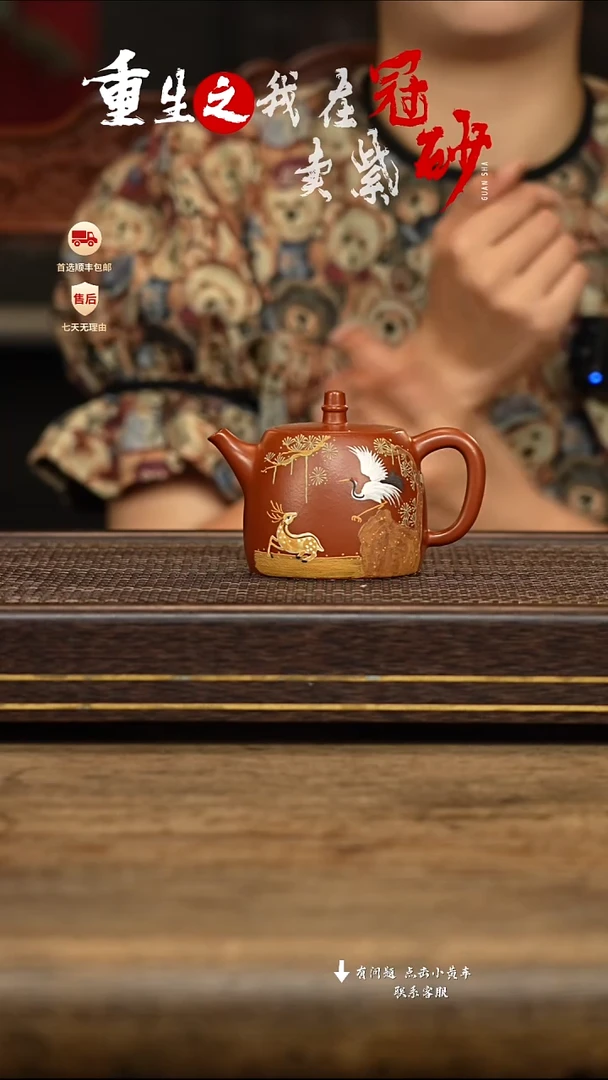 茶壶紫砂冠砂茶器46