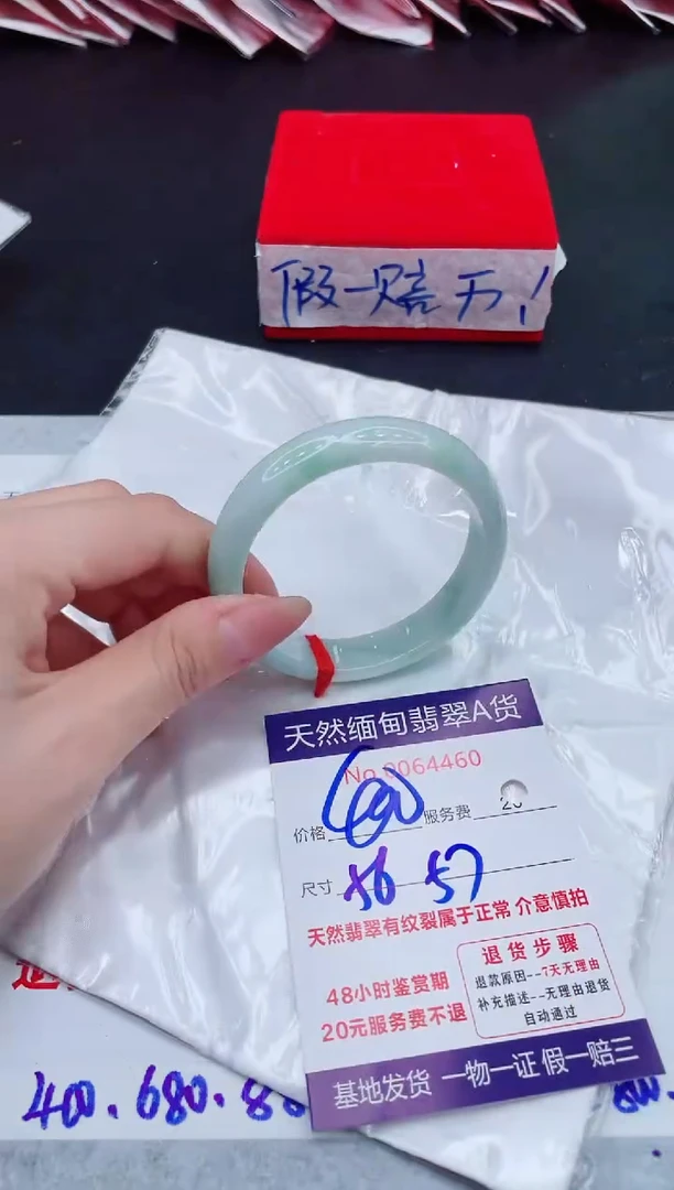 未镶嵌手镯翡翠400.00