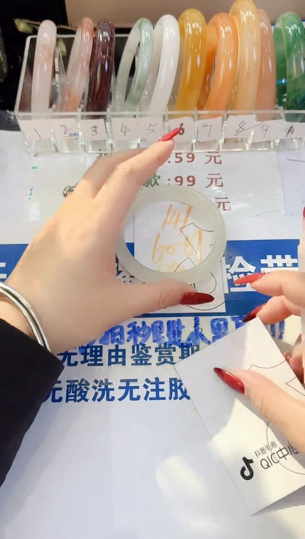 未镶嵌手镯石英质玉147