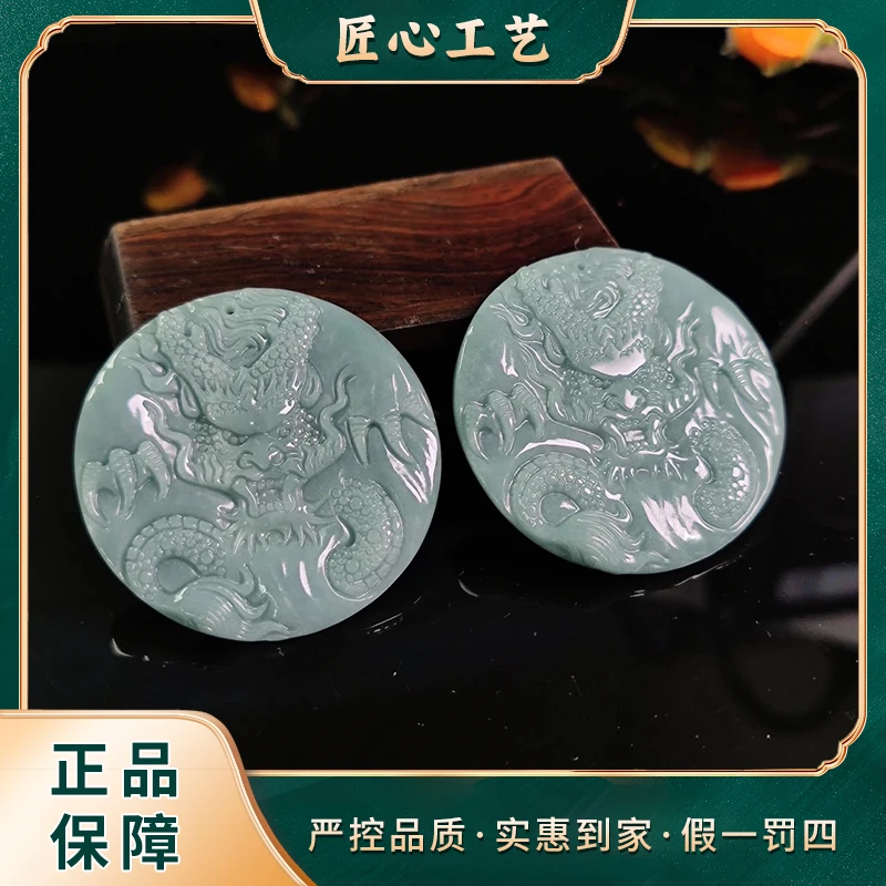 FL2146-涵冰萃翡翠龙牌吊坠-多样性只发一件