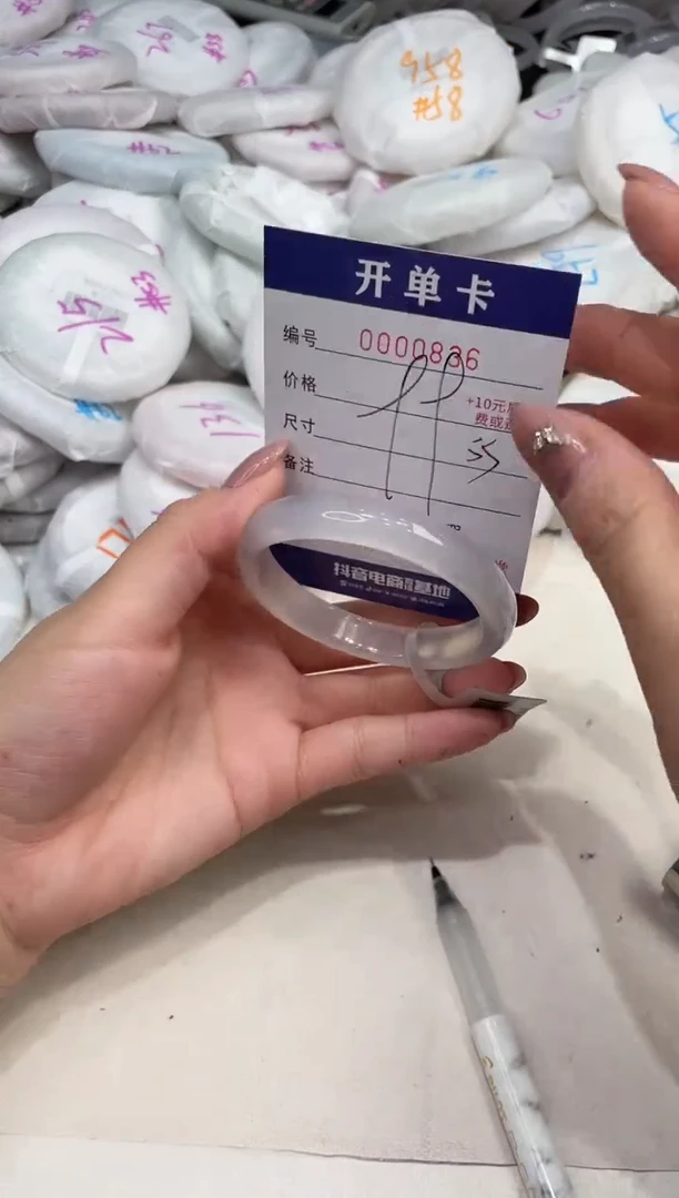 玛瑙/玉髓手镯未镶嵌836