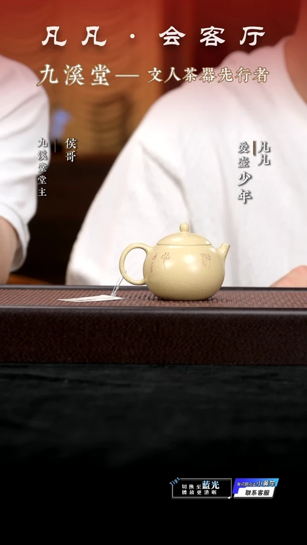 HX208 陈伟 豆蔻西施（刻鱼）本山绿130cc