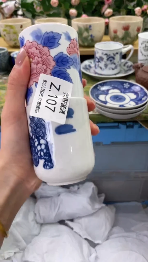 瓷片107+2闪购库存默认一件默认微瑕慎拍