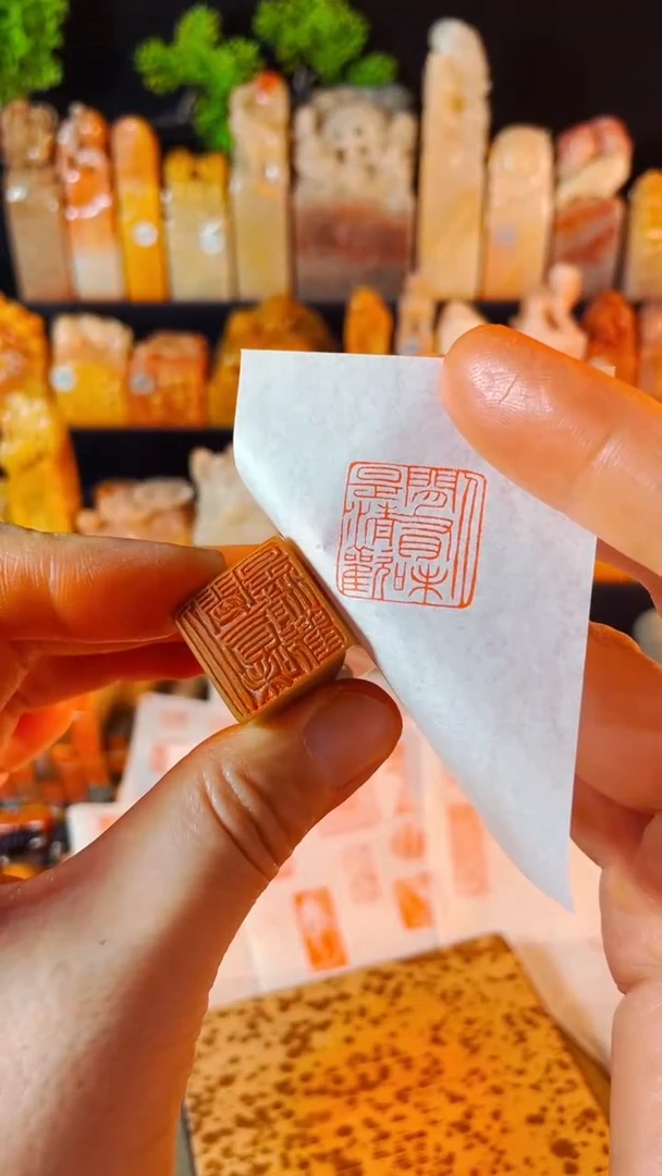 【闪购商品】巴林石印石手工篆刻《人间有味是清欢》2.0封侯